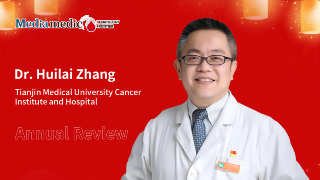 Annual Review | Dr. Huilai Zhang: Advances in Follicular Lymphoma in 2024