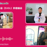 Advancing Liver Cancer Treatment: A Cross-Border Dialogue with Dr. Qin Shukui and Dr. Pablo Sarobe