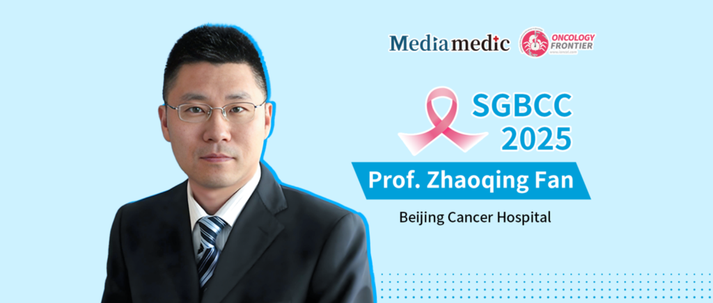 Prof. Zhaoqing Fan on the Role of Anthracycline-Free Regimens in HER2-Positive Breast Cancer: Insights from a China Multicenter Retrospective Study