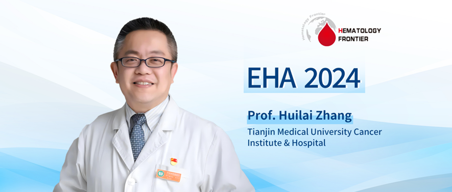 EHA Expert Interview | Professors Huilai Zhang and Shiyong Zhou’s Team: Major Advances in Lymphoma Research