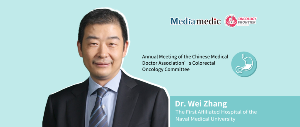 Dr. Wei Zhang: Two Decades of Organ-Preserving Surgery for Low Rectal Cancer in China – Reflections and Future Directions| Annual Meeting of the Chinese Medical Doctor Association’s Colorectal Oncology Committee