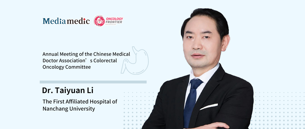 Dr. Taiyuan Li: NOSES Surgery – From “Minimally Invasive” to “Scarless” at the Chinese Medical Doctor Association’s Colorectal Oncology Committee