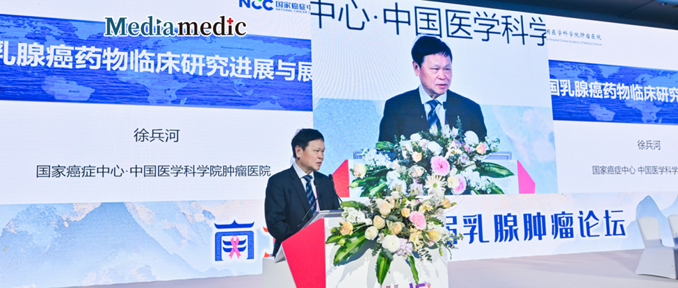 Academician Binghe Xu: Clinical Research Advances in Breast Cancer in China and the Outlook for the SGBCC Conference
