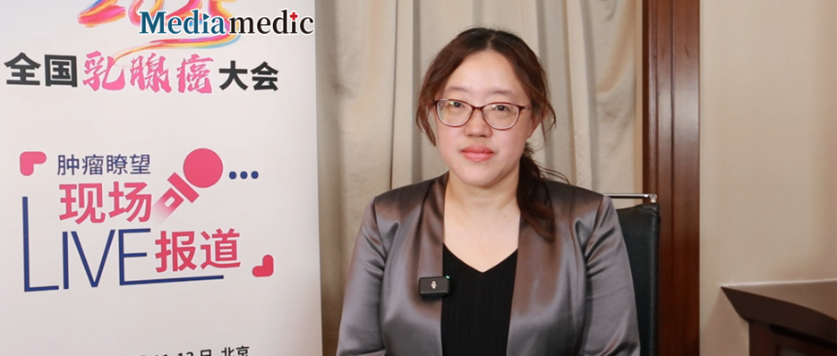 CSCO BC Guidelines | Prof. Ying Yan: Precision Diagnosis and Tailored Therapy — Treatment Updates for HER2-Low and Ultra-Low Breast Cancer