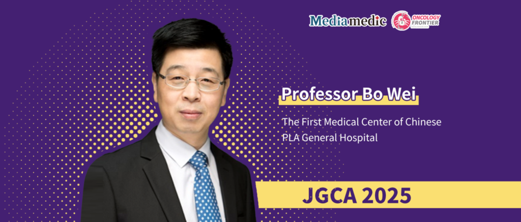 JGCA 2025 | Professor Bo Wei: Two Key Future Directions for Neoadjuvant Therapy in Locally Advanced Gastric Cancer—“Precision and Minimally Invasive Approaches”