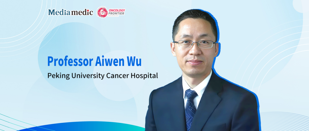 Professor Aiwen Wu：Should a “Watch and Wait” Approach Be Considered Before Treating Low Rectal Cancer?    | Annual Meeting of the Chinese Medical Doctor Association Colorectal Oncology Committee