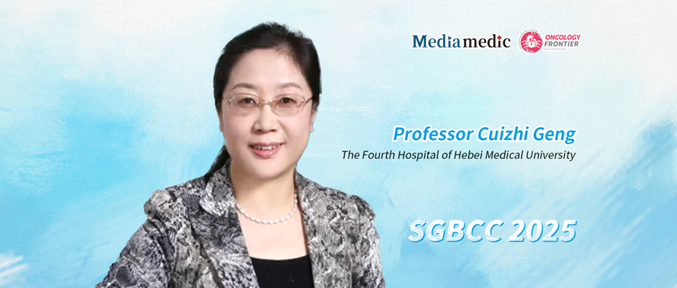 SGBCC 2025 | Professor Cuizhi Geng: Multiple Posters Presented, China’s Innovations Take the Global Stage