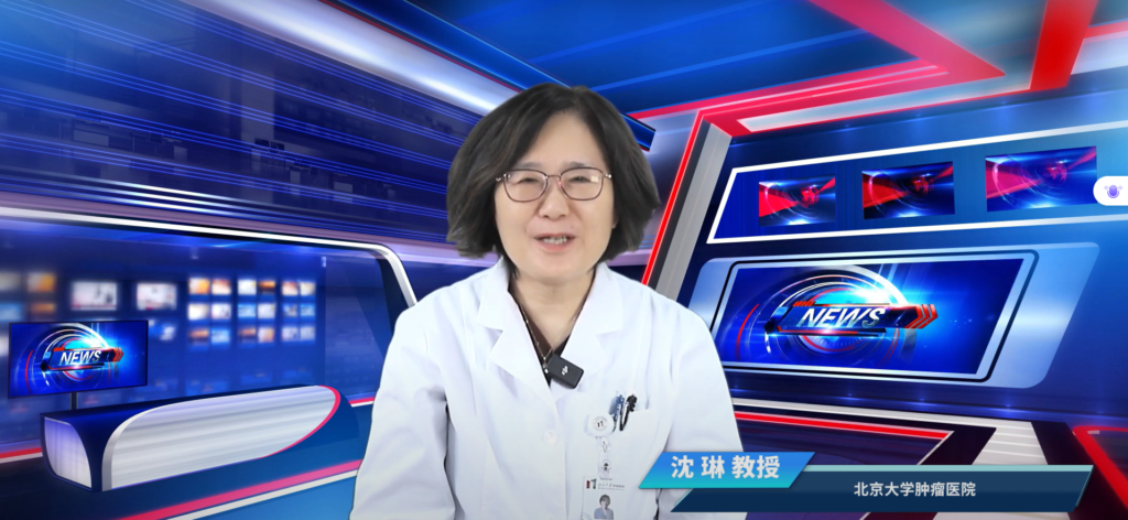 ASCO GI 2025 | Spotlight on SHR1701 from Peking University Cancer Hospital