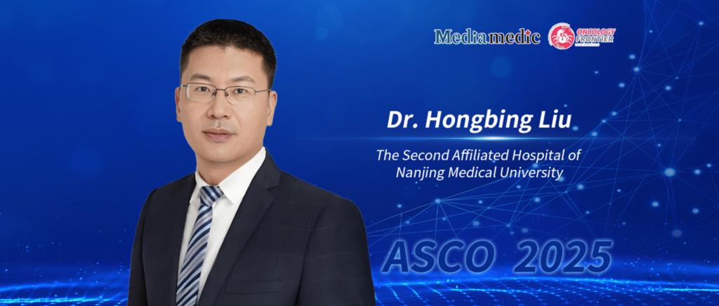 ASCO 2025 | Dr. Hongbing Liu: Two-Cycle Chemotherapy Plus Immunotherapy Offers New Hope for Elderly Patients with Advanced Lung Cancer