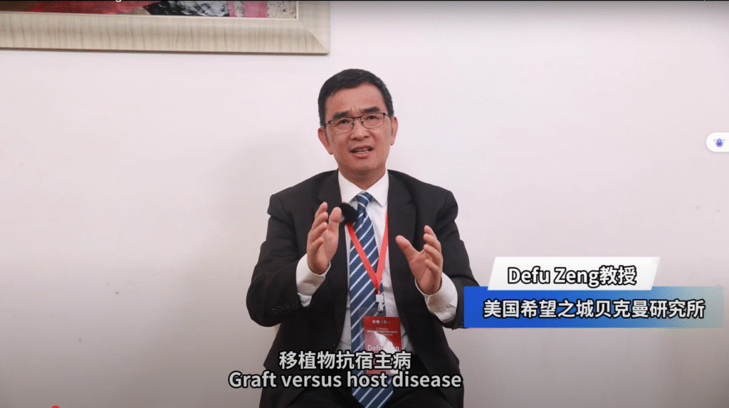 Prof. Defu Zeng | CTH 2025