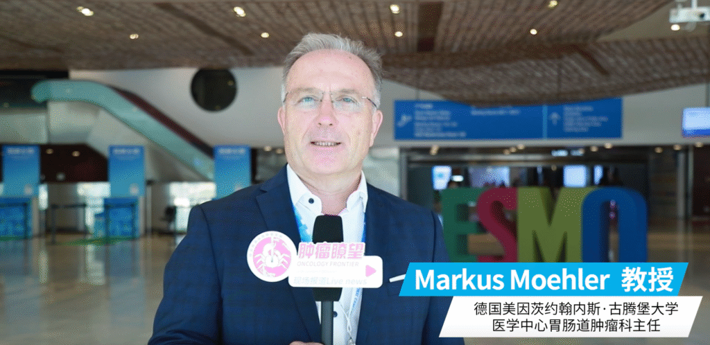 Prof. Markus Moehler on RATIONAL 305 and Global Progress in Gastric Cancer