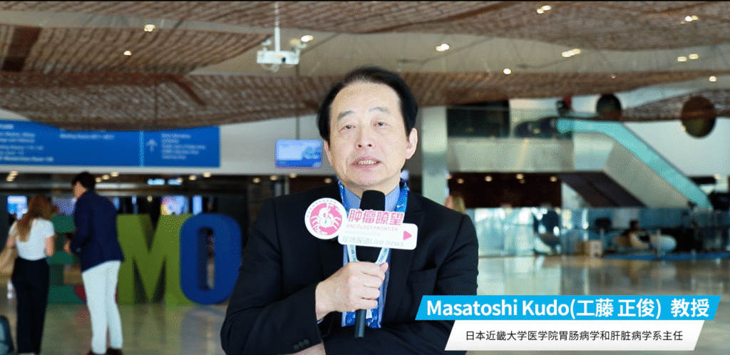 Prof. Masatoshi Kudo on Comparing IO Regimens in HCC