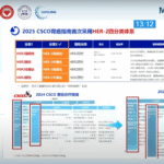 Precision Immunotherapy for Gastric Cancer: Insights from the Latest Guideline Updates – By Zhi Peng