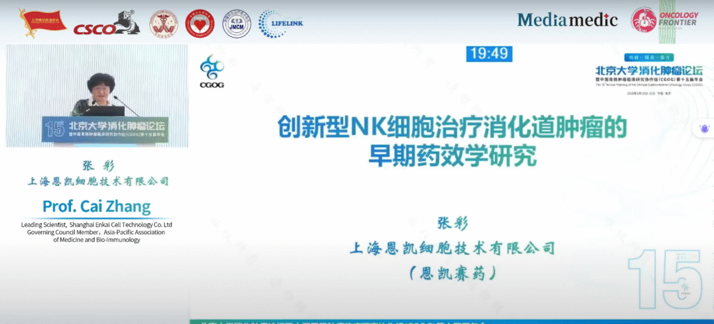 Early research, clinical practice and thinking of innovative NK cell therapy