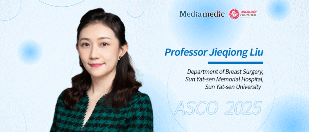 Voices from China at ASCO | Professor Jieqiong Liu：Exploring a new path for the treatment of metastatic breast cancer——analysis of the microenvironment of combination therapy