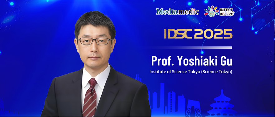 IDSC 2025丨Professor Yoshiaki Gu: From National Action to One Health Strategy – Japan’s Experience and Future Pathways in AMR Control