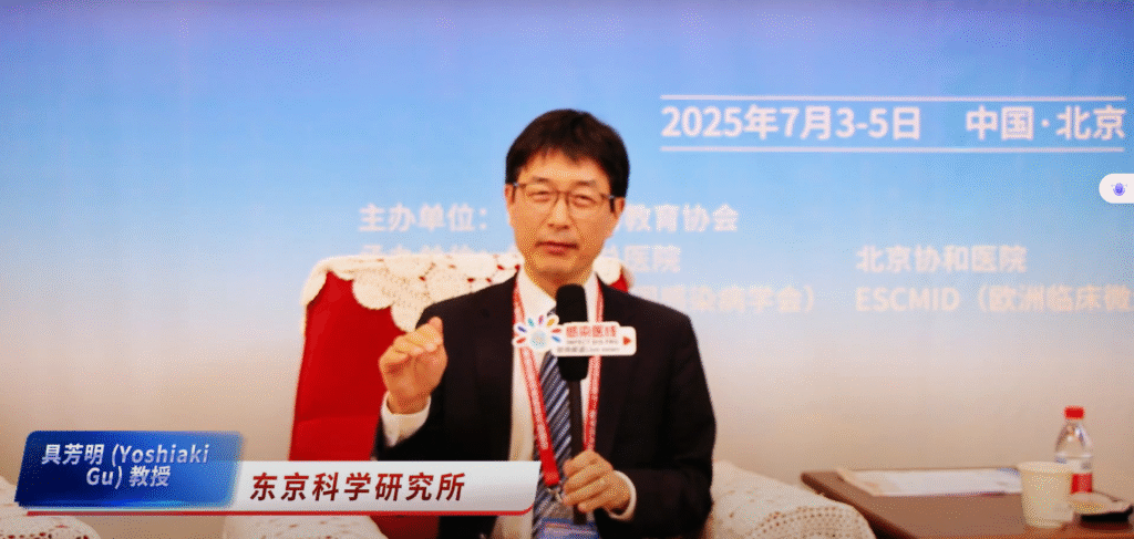 IDSC 2025 Interview Highlight | Prof. Yoshiaki Gu: Japan’s Strategy Against AMR – From National Action to One Health