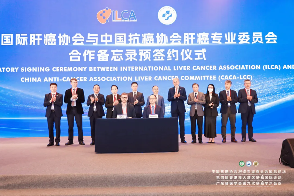 Landmark Collaboration: CACA-LCC and ILCA Forge Strategic Partnership to Advance Global Hepatocellular Carcinoma Research and Treatment