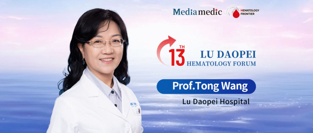 Professor Tong Wang Analyzes the Clinical Challenges of Multilineage Involvement in BCR::ABL1-Positive B-ALL丨13th Lu Daopei Hematology Conference