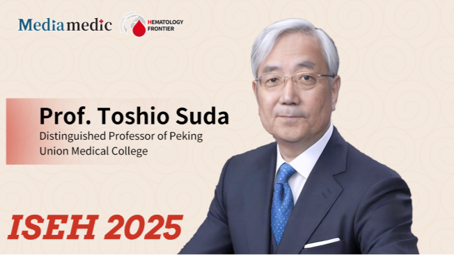 ISEH 2025 | Professor Toshio Suda on the Core Highlights of the Conference and the Frontiers of Hematopoietic Stem Cell Research