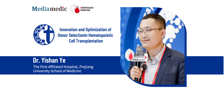 Dr. YishanYe: Continued Validation of the Advantages of Haploidentical Transplantation — Moving Toward an Era of “Timely Access to Optimal Donors for All” | 2025 International Cell & Immunotherapy Congress 