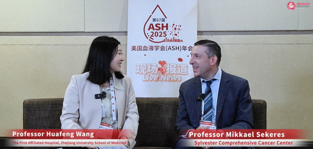 ASH 2025 Highlights: Expert Dialogue on MDS & AML