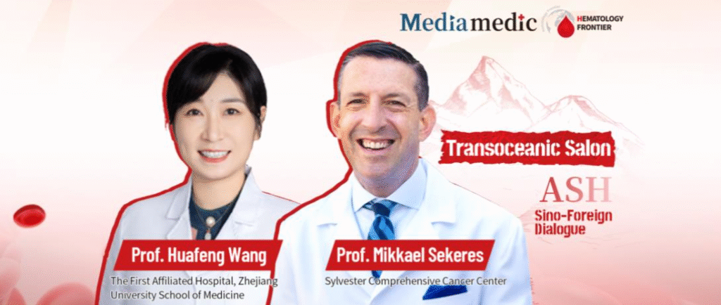 Professors Huafeng Wang and Mikkael Sekeres Discuss ASH Guidelines Update for Elderly AML Patients and Its Implications for Treatment Pathways in China