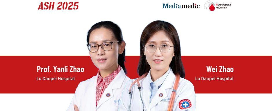 ASH China Voice | Prof. Yanli Zhao / Dr. Wei Zhao: Efficacy and Strategic Insights of Allogeneic Transplantation in AML and Aplastic Anemia