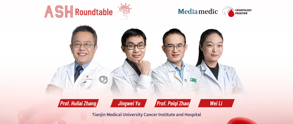 ASH Roundtable | Prof. Zhang Huilai’s Team: New Frontiers and Clinical Breakthroughs in Lymphoma Therapy