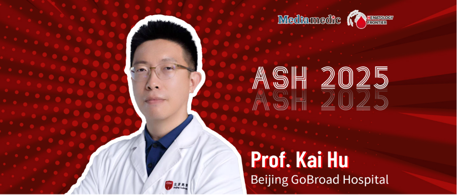ASH Voice from China丨Professor Hu Kai: Addressing Clinical Needs and FrontiersMultiple Advances in CAR-T Cell Therapy for Relapsed/Refractory Lymphoma