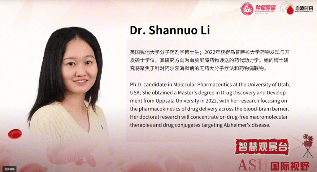 ASH 2025 | Live Insights on Next-Generation Immunotherapies