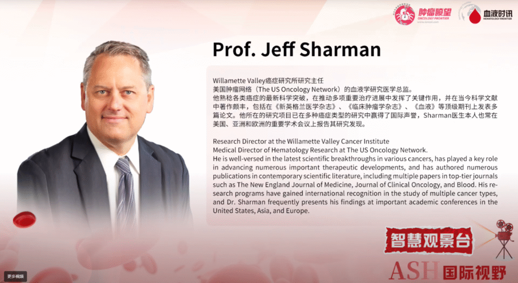 ASH 2025 | Prof. Jeff Sharman on Mosunetuzumab and Treatment Advances Beyond R-CHOP