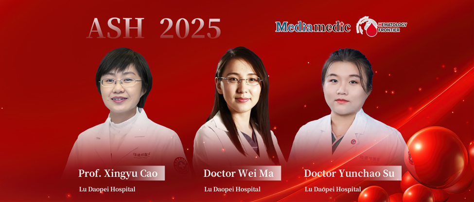 ASH China Voice丨Xingyu Cao / Wei Ma / Yunchao Su: New Progress in Treating CMV Infection, EBV Viremia, and PTLD After Allogeneic HSCT