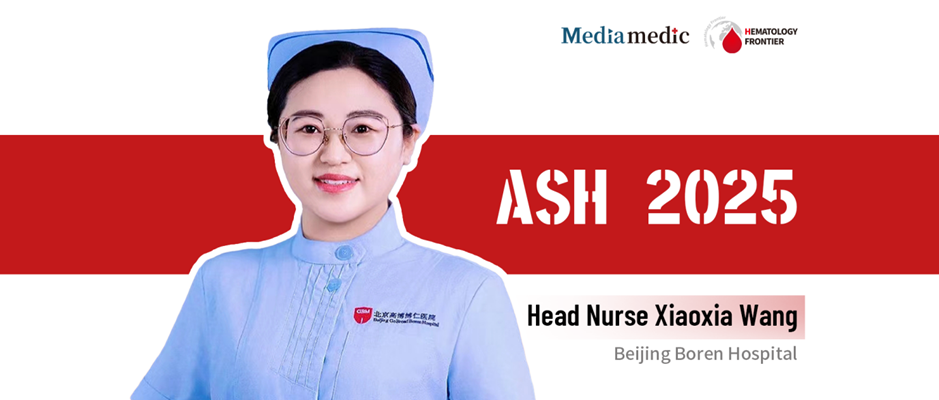 ASH China Voice | Chief Nurse Xiaoxia Wang: Five Years of Practice Achieving Zero Perianal Infections After Hematopoietic Stem Cell Transplantation