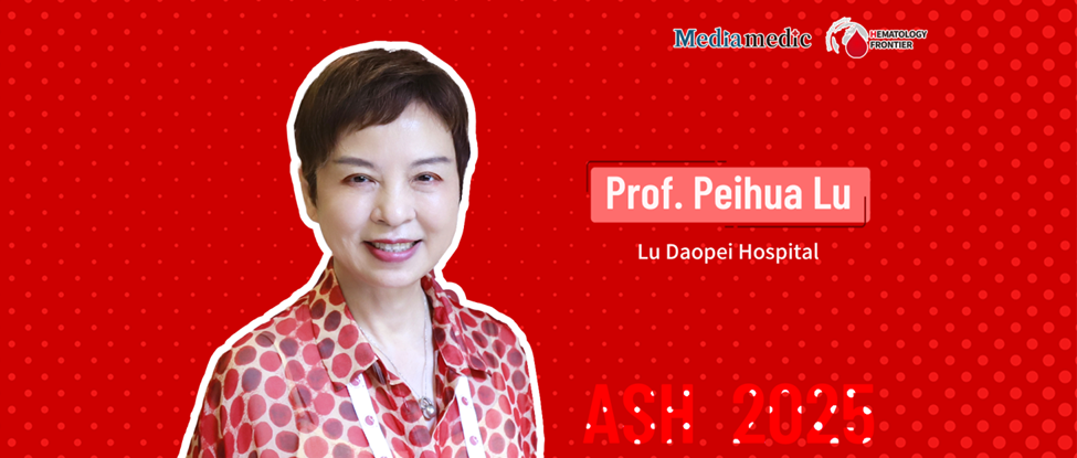 ASH Experts Speak | Professor Lu Peihua: CD7 Universal CAR-T Therapy Brings Breakthrough Hope for Patients with R/R T-ALL/LBL