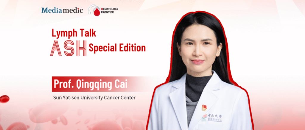 Lymphoma Insights · ASH Special | Professor Qinqing Cai: New Advances in the Treatment of Relapsed/Refractory Marginal Zone Lymphoma