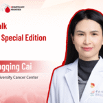 Lymphoma In-Depth · ASH Special | Professor Qingqing Cai: New Advances in First-Line Treatment of Marginal Zone Lymphoma