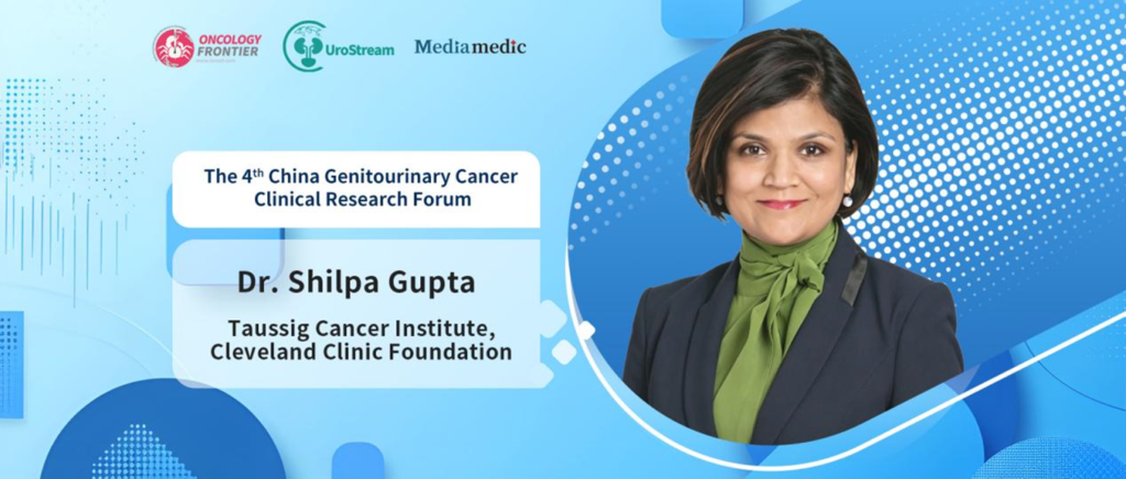 Expert Interview | Prof. Shilpa Gupta Decodes Urothelial Carcinoma In-Depth: China’s Strength, Global Collaboration and Future Breakthroughs in the ADC Era