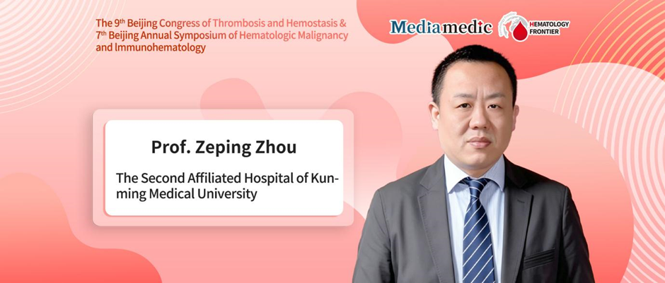 Breaking Mechanistic Barriers, Advancing Therapeutics — Professor Zeping Zhou on New Developments and Long-Term Management Strategies in ITP