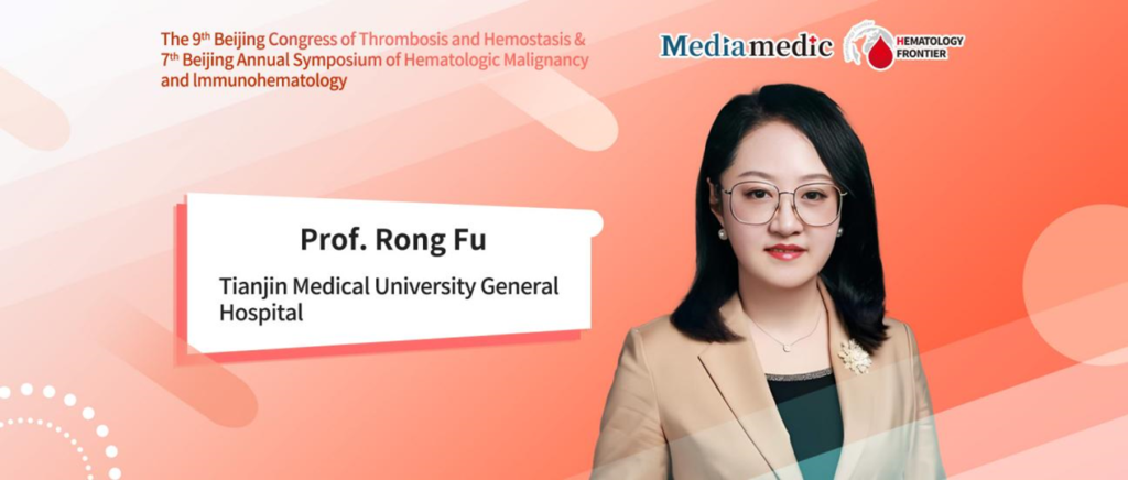 Professor Rong Fu: From Data to Mechanism—A Comprehensive Interpretation of Thrombosis in PNH and Emerging Strategies for Prevention and Management