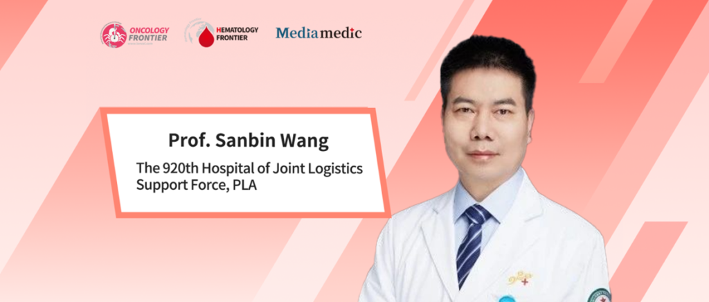Annual Meeting of the Hematology Branch of CPAM 2026 | Professor Sanbin Wang: Interpreting the DSA Consensus and Clinical Strategies