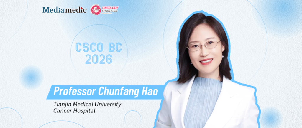 2026 CSCO BC Guideline Highlights | Professor Chunfang Hao: Key Updates in Salvage Endocrine Therapy for HR-Positive Advanced Breast Cancer — Multi-Directional Strategies, Precision Assessment, Optimized Combinations, and Sequential Multi-Target Therapy