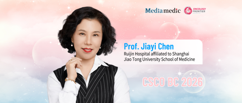 2026 CSCO BC Guideline Highlights | Professor Jiayi Chen: Key Updates in Breast Cancer Radiotherapy