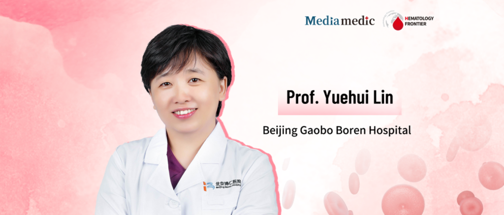 Professor Lin Yuehui: Advances and Strategies in Targeted Therapy for Acute Leukemia | 2026 Boren Hematologic Malignancies Precision Diagnosis and Treatment Conference