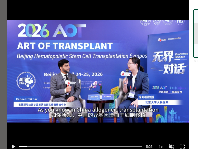 Professor Raheel Iftikhar & Professor Zhengli Xu Discuss the Clinical Role and Global Perspectives of Haploidentical Transplantation