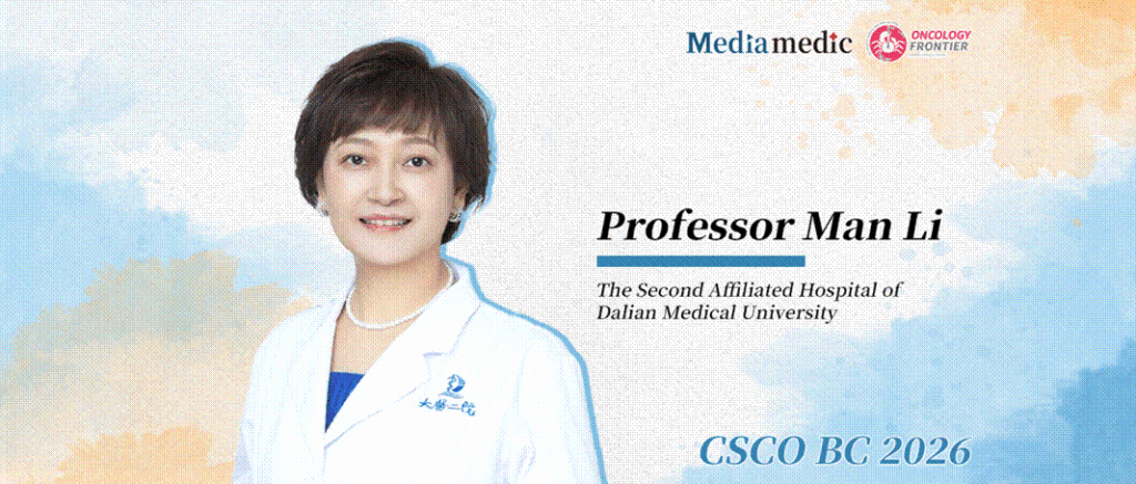 CSCO BC Guideline Highlights | Professor Man Li: Focusing on HER2-Low and HER2-Ultralow Breast Cancer — Key Updates and Practical Changes in the 2026 Guidelines