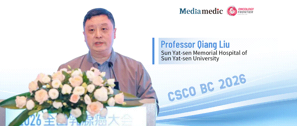 CSCO BC Guidelines & Consensus | Professor Qiang Liu: Interpreting the Chinese Expert Consensus on the Diagnosis and Treatment of Young Breast Cancer (2025 Edition) — Optimizing Risk Stratification and Full-Cycle Management for Young Patients