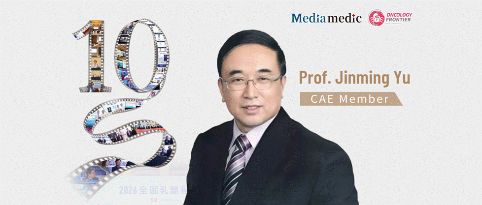 CSCO BC 10th Anniversary Tribute | President Jinming Yu: A Decade of Growth and Remarkable Achievement — Looking Forward to CSCO BC Continuing to Shape a New Vision for Cancer Prevention and Care While Amplifying China’s Voice