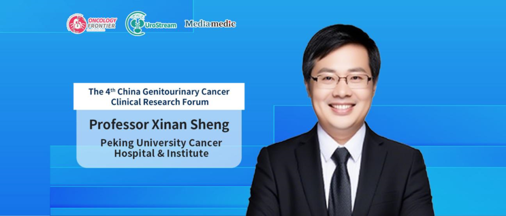 4th Urologic Oncology Clinical Research Conference | Professor Xinan Sheng: Driving Innovation in Urologic Oncology Through Unmet Clinical Needs