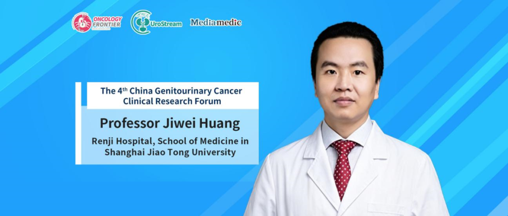 4th Urologic Oncology Clinical Research Conference | Professor Jiwei Huang: Innovation and the Future of Non-Clear Cell RCC and UTUC